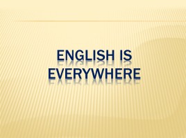 Мастер-класс «Английский повсюду», слайд 1