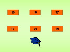 Игровые технологии на уроках математики в 5 классе, слайд 24