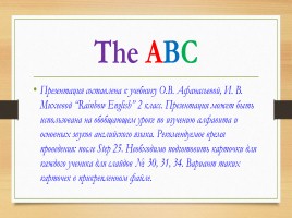 The ABC Алфавит, слайд 2