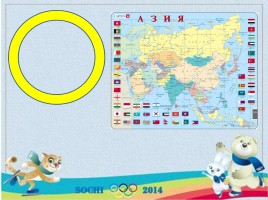 Спортивный праздник «Олимпийцы среди нас!», слайд 4