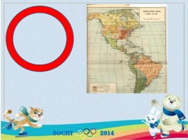 Спортивный праздник «Олимпийцы среди нас!», слайд 6