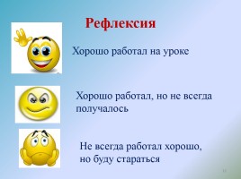 Эдуард Юрьевич Шим «Жук на ниточке», слайд 12