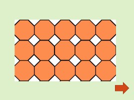 Внеклассное мероприятие по математике «Пчелы и геометрия», слайд 24