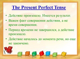 The Present Perfect Tense, слайд 8