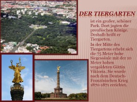 Eine Reise durch die Bundesrepublik Deutschland - Путешествие по Берлину, слайд 15