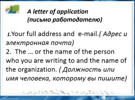 How to write an Application Letter and Curriculum Vitae, слайд 6