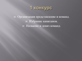 Урок-викторина по басням Ивана Андреевича Крылова для 6 класса, слайд 4