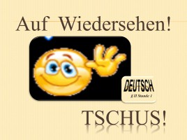 К уроку немецкого языка для 2 класса «Введение слов по теме Семья», слайд 43