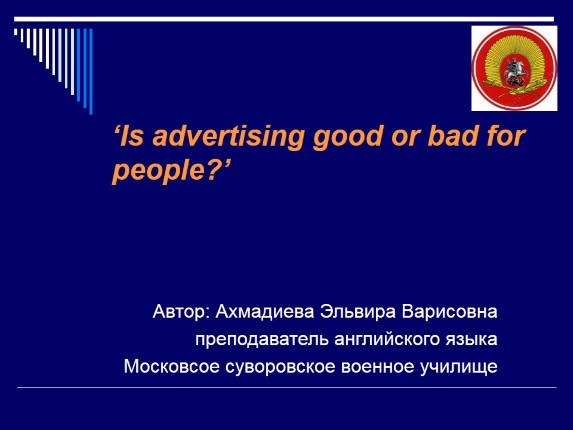 Is advertising good or bad for people?
