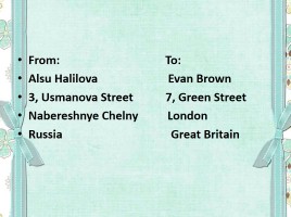How to write an address on the envelope, слайд 10