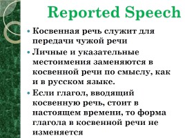 Reported Speech, слайд 2