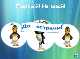 Сложение чисел в столбик с переходом через разряд, слайд 9