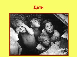 Героические страницы родного края «20 января - день освобождения Можайска», слайд 5