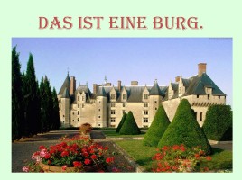 Проектная работа по курсу немецкий язык «Eine deutsche Stadt», слайд 10