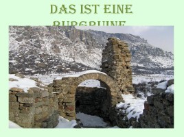 Проектная работа по курсу немецкий язык «Eine deutsche Stadt», слайд 12