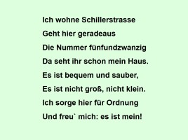 Проектная работа по курсу немецкий язык «Eine deutsche Stadt», слайд 23