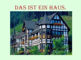 Проектная работа по курсу немецкий язык «Eine deutsche Stadt», слайд 24