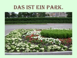 Проектная работа по курсу немецкий язык «Eine deutsche Stadt», слайд 26
