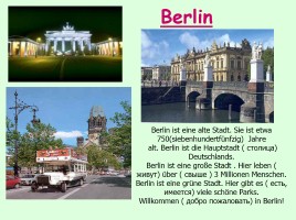 Проектная работа по курсу немецкий язык «Eine deutsche Stadt», слайд 62