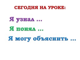 Повторение темы «Политическое развитие страны при первых Романовых», слайд 25