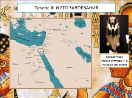 Культура Древнего Египта, слайд 4