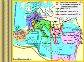 История Древнего мира 5 класс «Римская империя при Константине», слайд 12