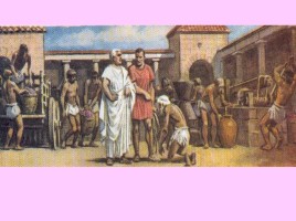 История Древнего мира 5 класс «Рабство в Древнем Риме», слайд 12