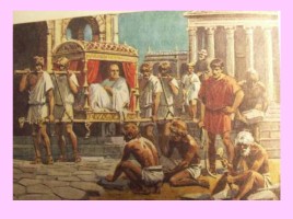 История Древнего мира 5 класс «Рабство в Древнем Риме», слайд 14