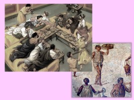 История Древнего мира 5 класс «Рабство в Древнем Риме», слайд 19
