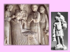 История Древнего мира 5 класс «Рабство в Древнем Риме», слайд 20