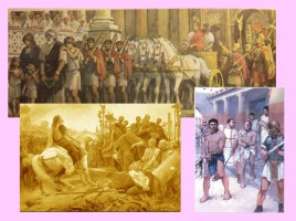 История Древнего мира 5 класс «Рабство в Древнем Риме», слайд 6