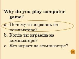 Игра-викторина для 4 классов по английскому языку, слайд 22