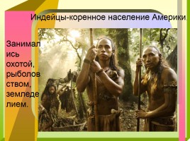 Верования коренного населения Америки, слайд 3