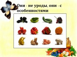 Овощи и фрукты вкусные продукты, слайд 12