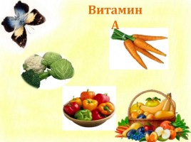 Овощи и фрукты вкусные продукты, слайд 6