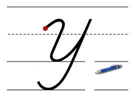 Письмо заглавной буквы У, слайд 9