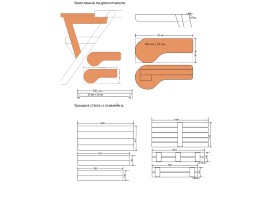 Пояснительная записка к творческому проекту «Стол для пикника», слайд 13