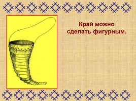 Музыкальные инструменты народа коми, слайд 23