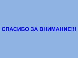 Матрёшка - национальный символ России, слайд 28