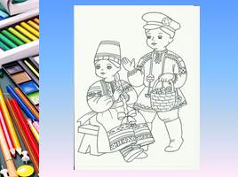Мужские и женские образы в народных костюмах - Русский народный костюм, слайд 14