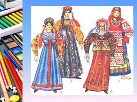Мужские и женские образы в народных костюмах - Русский народный костюм, слайд 3