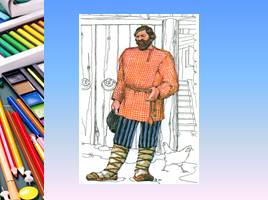Мужские и женские образы в народных костюмах - Русский народный костюм, слайд 6