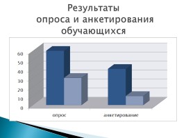 Урок выбора профессии 8 класс - Профессия юрист, слайд 14