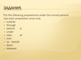 The Preposition - Предлоги, слайд 17