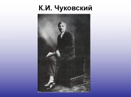 Портреты русских писателей, слайд 3