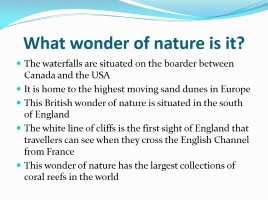 Чудеса природы - The wonders of nature, слайд 6