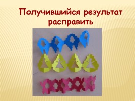 Образы и мотивы в русской народной вышивки - Полотенце, слайд 28
