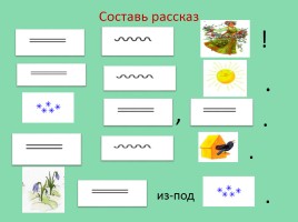 Весна в словах и звуках, слайд 9