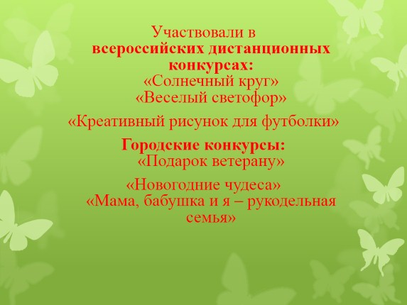 Презентация итоговое родительское собрание в 5 классе в конце учебного года без детей