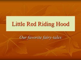 Урок-инсценировка для 4-х классов «Красная Шапочка - Little Red Riding Hood», слайд 1